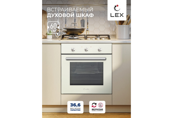 LEX EDM 070 Ivory Light Белый антик - главное фото