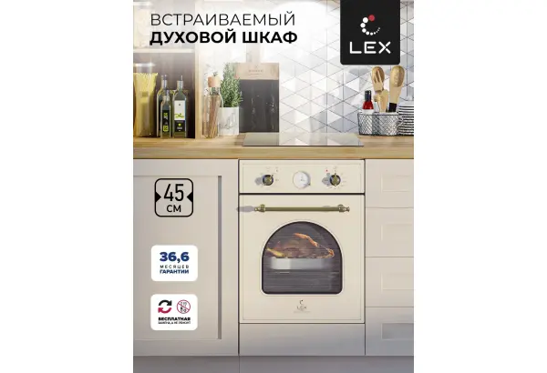 LEX EDM 4573 С IV Light Белый антик - главное фото