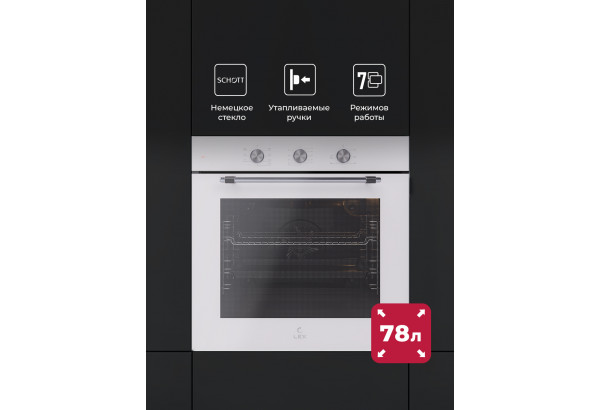 LEX EDP 670 WH MAX - главное фото