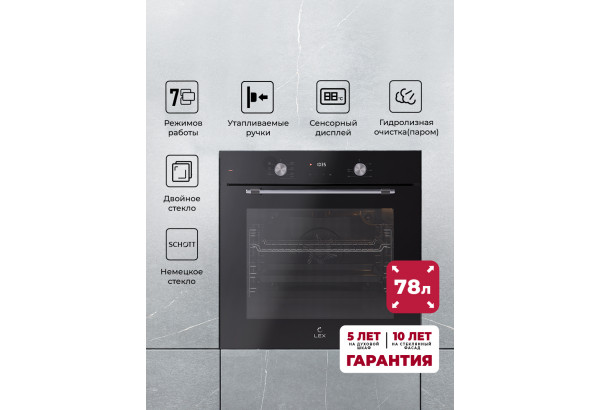 LEX EDP 671 BL MAX - главное фото