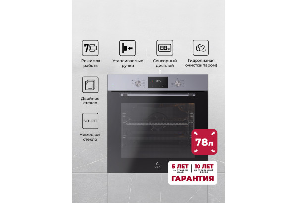 LEX EDP 671 IX MAX - главное фото
