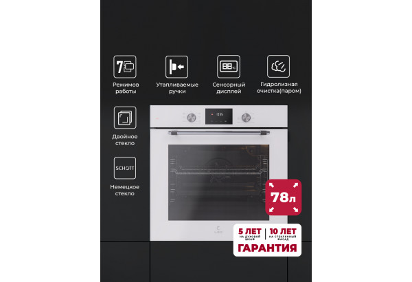 LEX EDP 671 WH MAX - главное фото