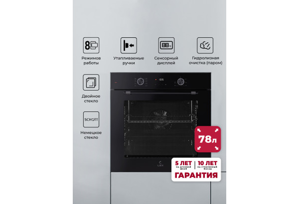 LEX EDP 680 BBL MAX - главное фото