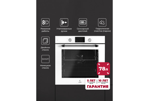 LEX EDP 680 WH MAX - главное фото