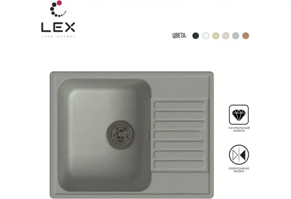 LEX Garda 620 Space Gray - главное фото