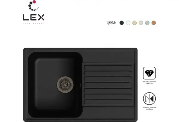 LEX Geneva 740 Black - главное фото