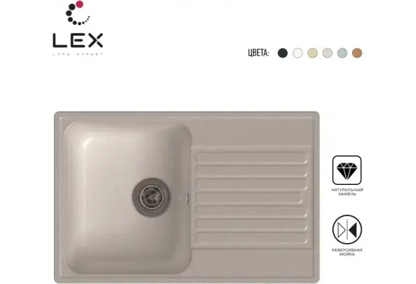 LEX Geneva 740 White - главное фото