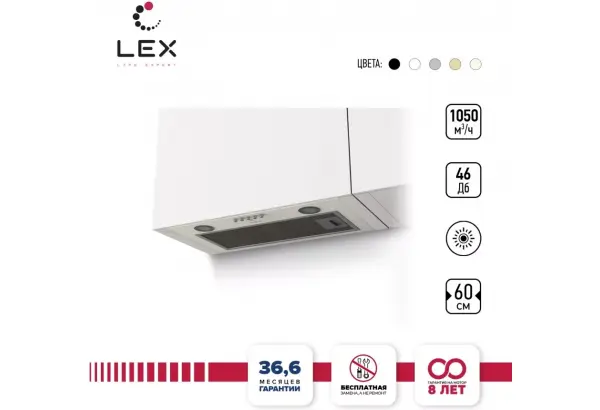 LEX GS BLOC P 600 White - главное фото