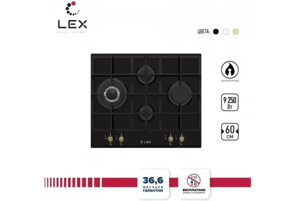LEX GVG 643C BL - главное фото