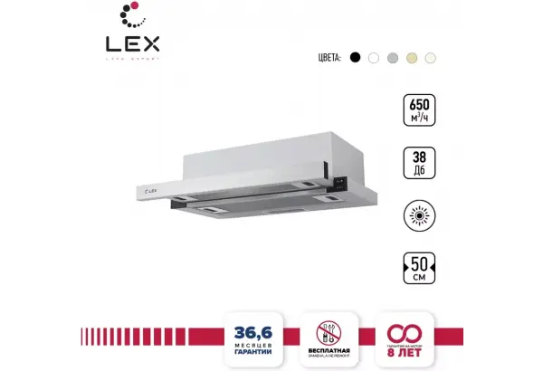 LEX Hubble 500 Inox - главное фото
