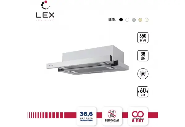 LEX Hubble 600 Inox - главное фото