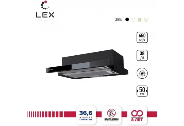 LEX Hubble G 500 Black - главное фото