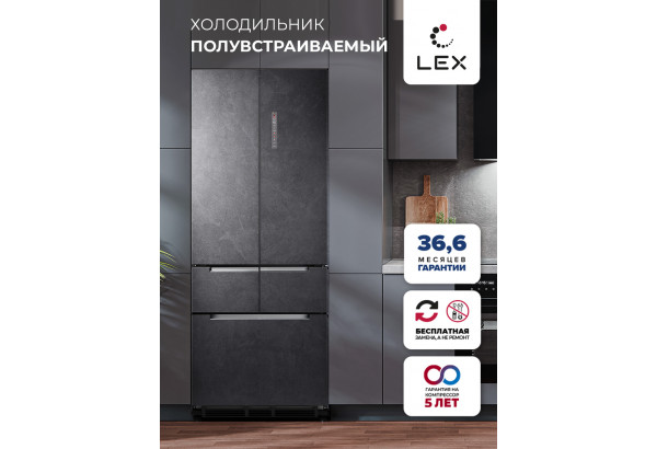 LEX LFD424StGIDBI - главное фото