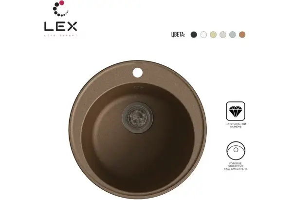 LEX Lugano 480 Chocolate - главное фото