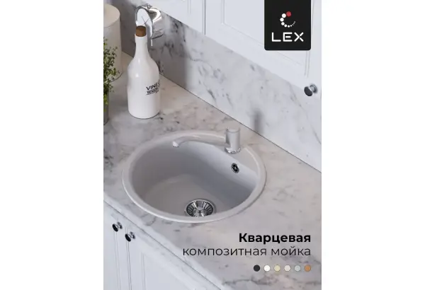 LEX Lugano 480 White - главное фото