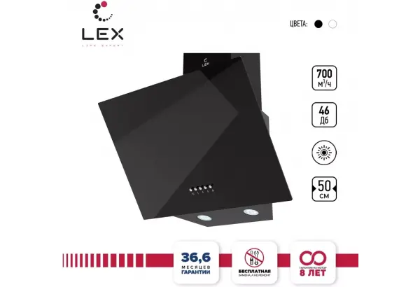 LEX Meta 500 Black - главное фото