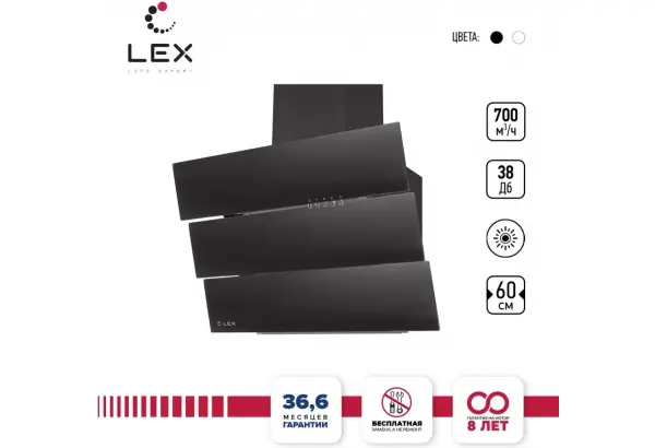 LEX RIO G 600 Black - главное фото