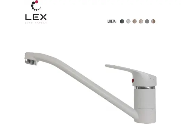 LEX Salto White - главное фото