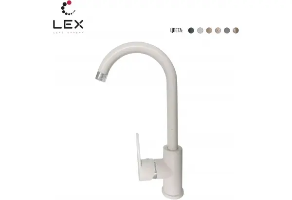 LEX Tanaro White - главное фото