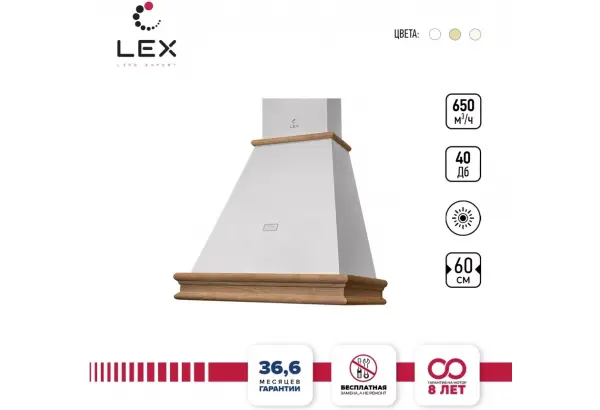 LEX VERONA BODY 600 White - главное фото