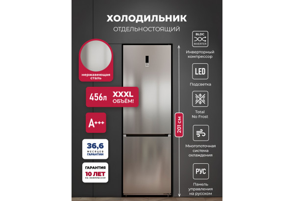 LEX LKB201IXIDMax - главное фото