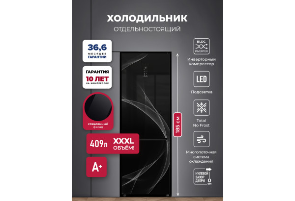 LEX LKB185BLGIDMax Wind - главное фото