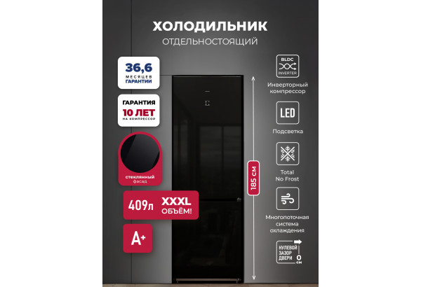 LEX LKB185BLGIDMax - главное фото