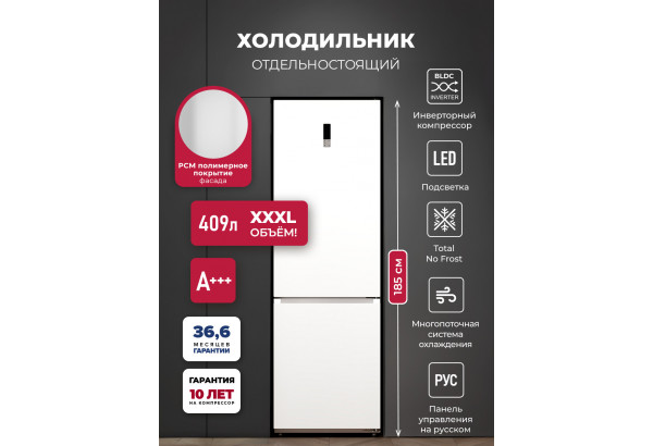 LEX LKB185WIDMax - главное фото