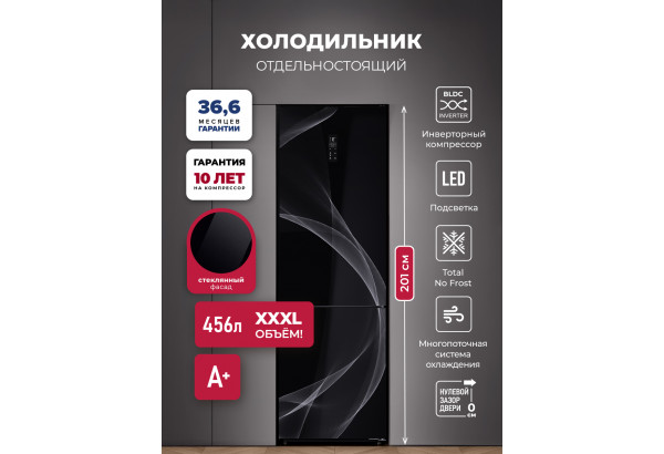 LEX LKB201BLGIDMax Wind - главное фото