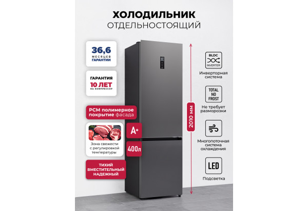 LEX LKB400GRID - главное фото