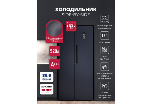 LEX LSB520BlID - главное фото