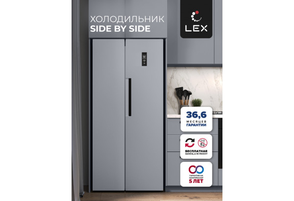 LEX LSB520DsID - главное фото