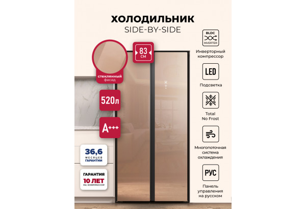 LEX LSB520GlGID - главное фото