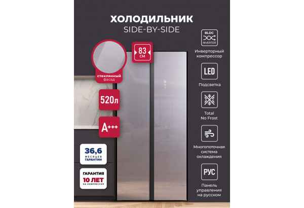 LEX LSB520SlGID - главное фото