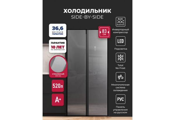 LEX LSB520SlGID - главное фото