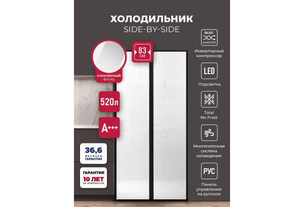 LEX LSB520WGID - главное фото