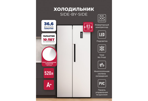 LEX LSB520WID - главное фото