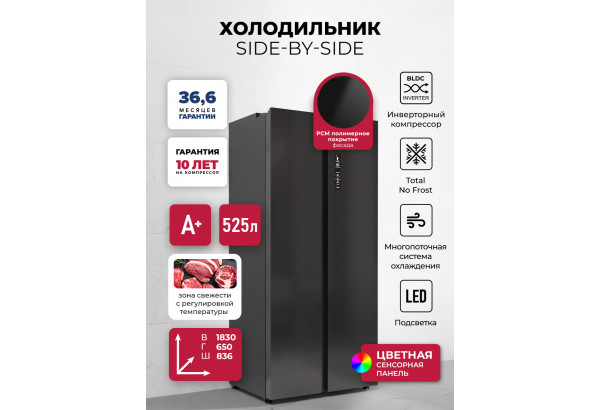 LEX LSB525BLID - главное фото