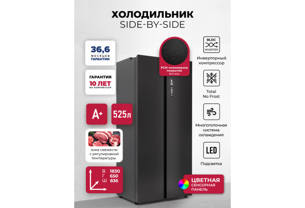 LEX LSB525BLXID - главное фото