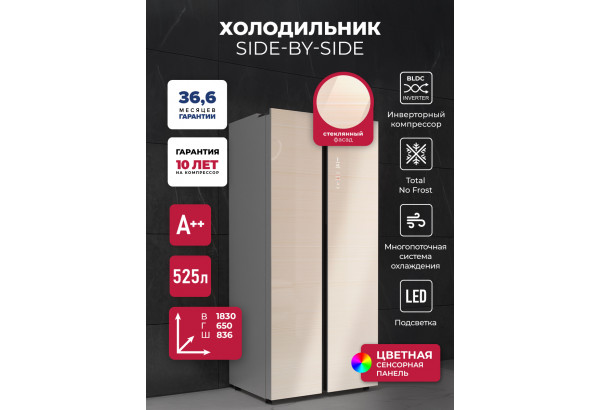 LEX LSB525GLGID - главное фото