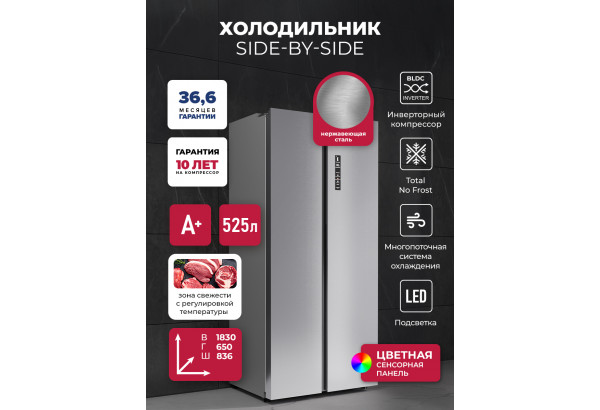 LEX LSB525IXID - главное фото