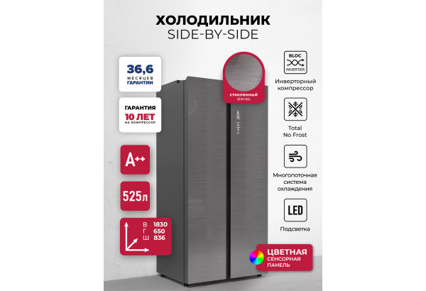 LEX LSB525SSGID - главное фото