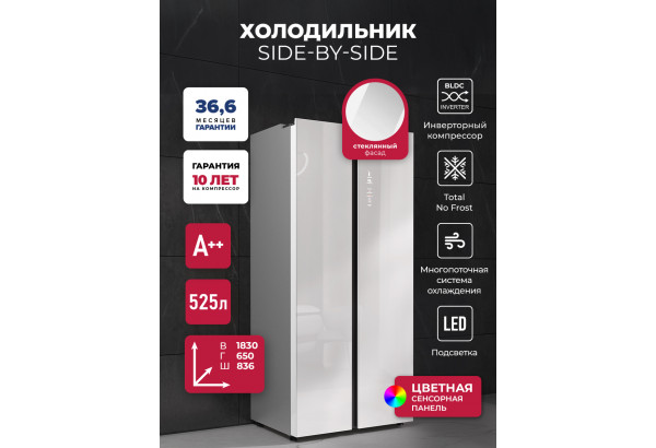 LEX LSB525WHGID - главное фото
