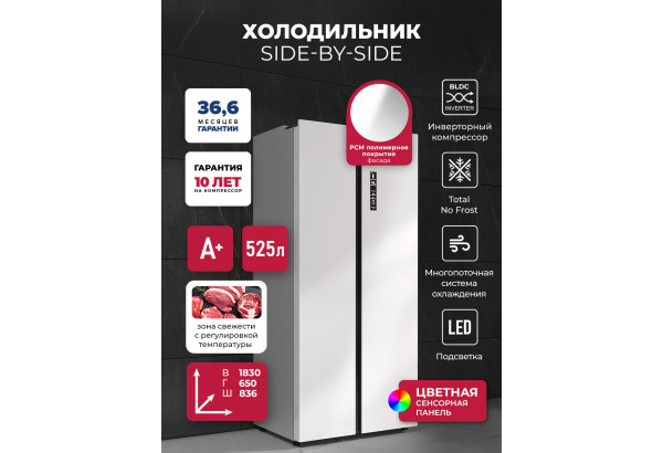 LEX LSB525WHID - главное фото