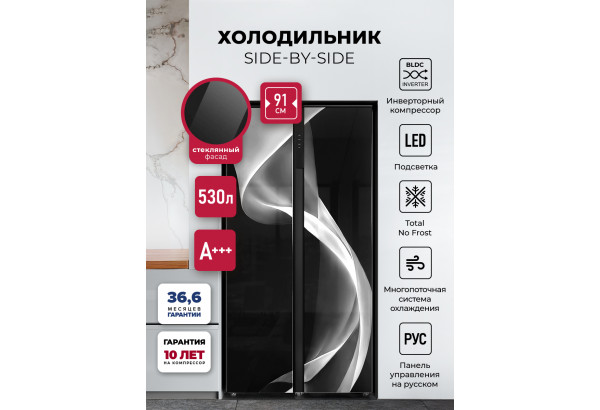 LEX LSB530BLID wind - главное фото