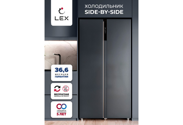 LEX LSB530DgID - главное фото