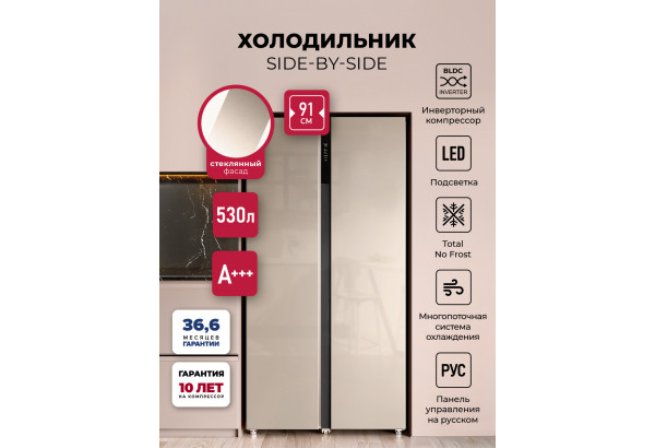 LEX LSB530GlGID - главное фото