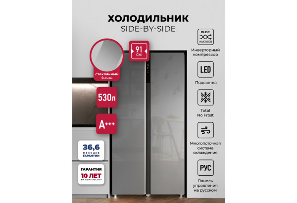 LEX LSB530SlGID - главное фото