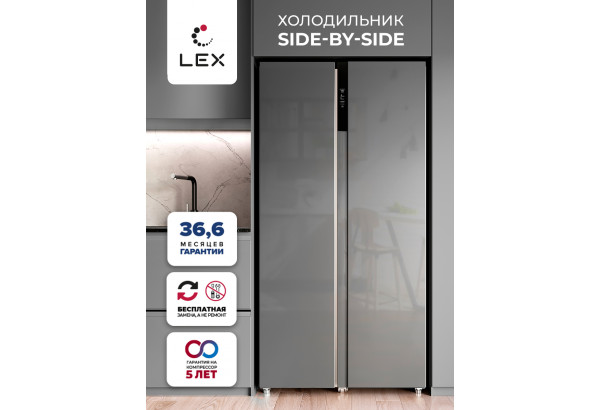 LEX LSB530SlGID - главное фото