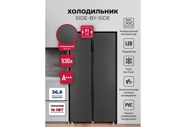 LEX LSB530StGID - главное фото